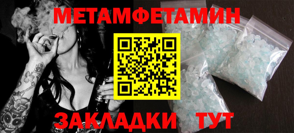 АМФ Розовый Кемерово