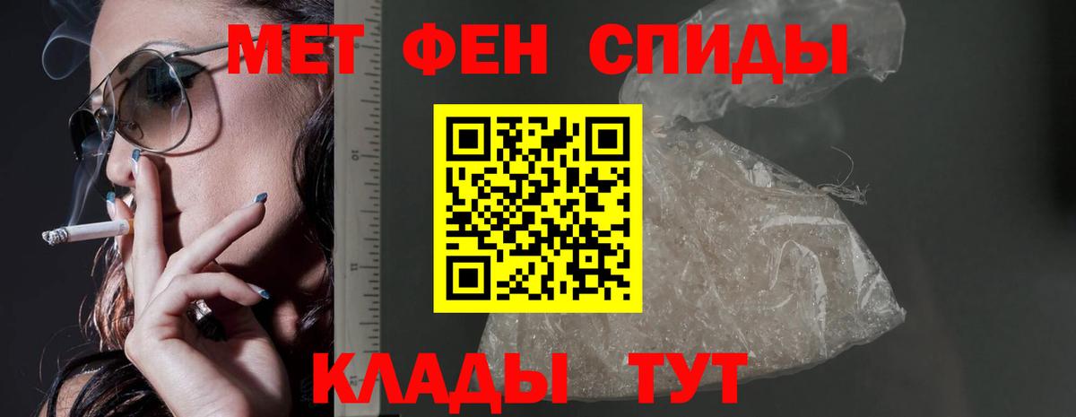 Кемерово  Амфетамин Розовый  АМФЕТАМИН  Вход с VPN 