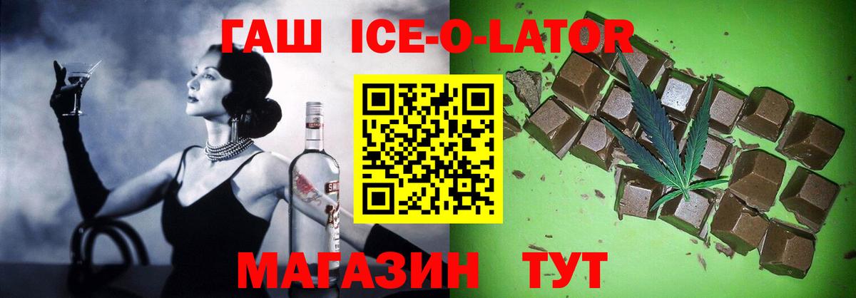 Кемерово  ГАШ индика сатива  Гашиш  Вход с VPN 