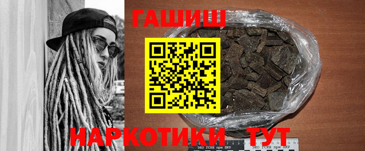 ГАШ Ice-O-Lator Кемерово