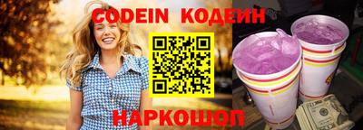 спиды Берёзовский