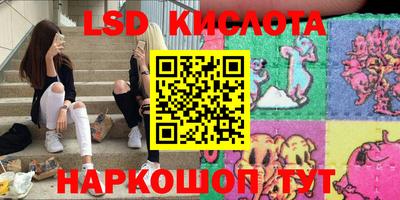 скорость Беслан