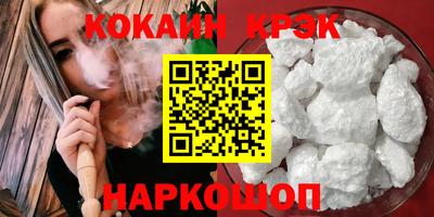 спиды Берёзовский