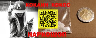 скорость Беслан