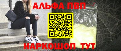 скорость Беслан