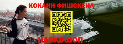 скорость Беслан