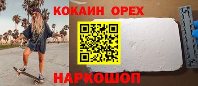 спиды Берёзовский