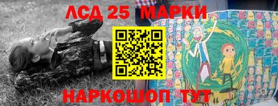 спиды Берёзовский