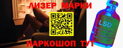 скорость Беслан