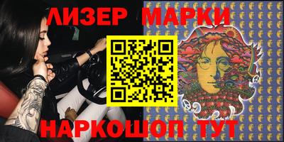 скорость Беслан