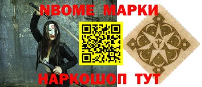 гашиш Бийск