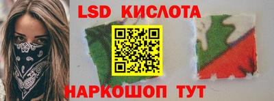спиды Берёзовский