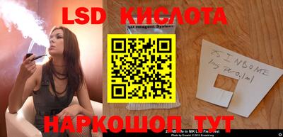 гашиш Бийск