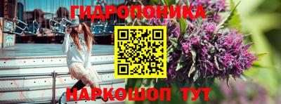 скорость Беслан