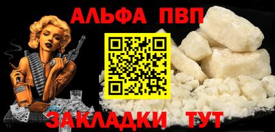 скорость Беслан