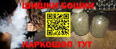 гашиш Бийск
