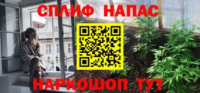 гашиш Бийск