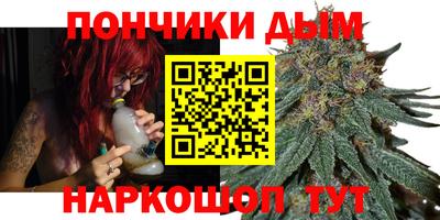 гашиш Бийск