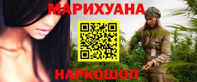 МДМА Железноводск