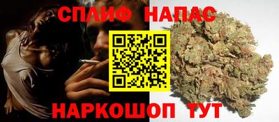 скорость Беслан