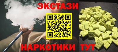 скорость Беслан
