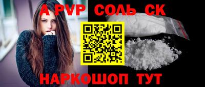 гашиш Бийск