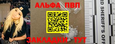 гашиш Бийск