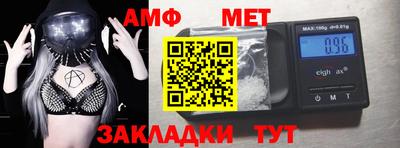 гашиш Бийск