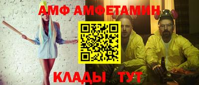спиды Берёзовский