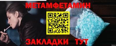 спиды Берёзовский