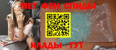гашиш Бийск