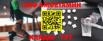 спиды Берёзовский