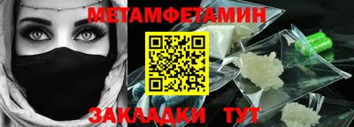 спиды Берёзовский