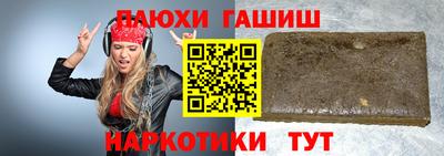 скорость Беслан