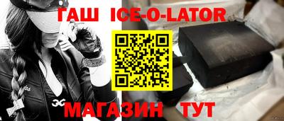 скорость Беслан