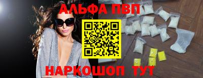 гашиш Бийск