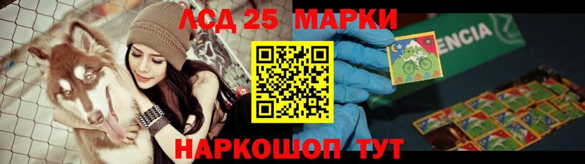 LSD-25 экстази ecstasy  Лсд 25 экстази ecstasy  МЕГА онион  Кемерово  Вход с VPN 