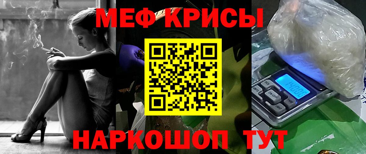 Меф 4 MMC  Меф  Вход с VPN  Кемерово  МЕФ 4 MMC  Мефедрон 