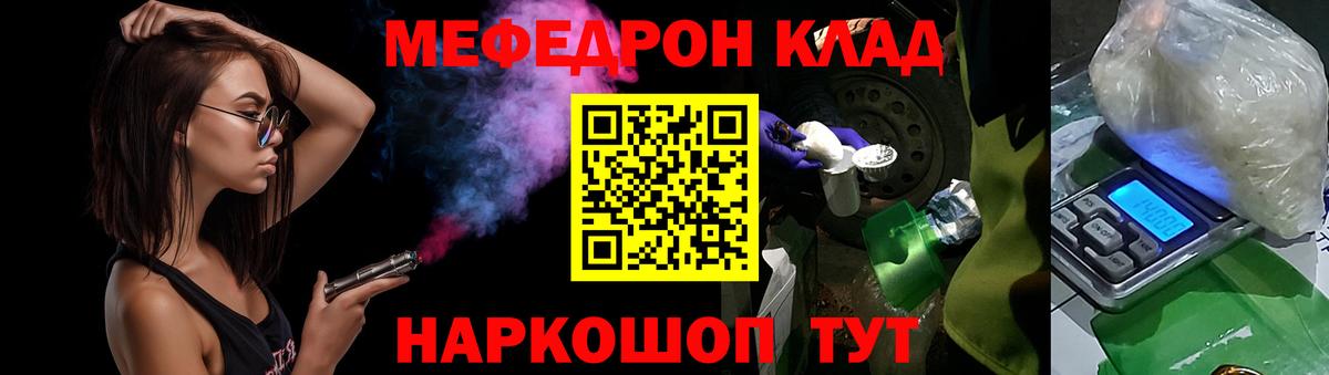 ГАШ  Мефедрон  ЭКСТАЗИ  Кемерово  Вход с VPN  Канабис  Вейп ТГК  Alpha-PVP СК кристаллы  Меф МЯУ МЯУ кристаллы 