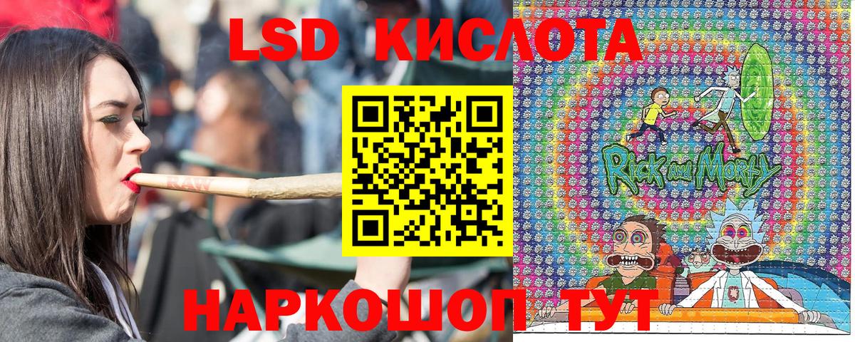 Марки NBOMe 1,8мг  Вход с VPN  Марки 25I-NBOMe  Кемерово 