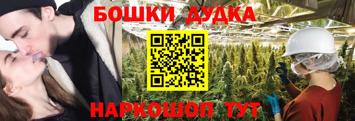 Кемерово  Конопля VHQ  Марихуана план  Бошки марихуана марихуана  МАРИХУАНА Amnesia  Вход с VPN 