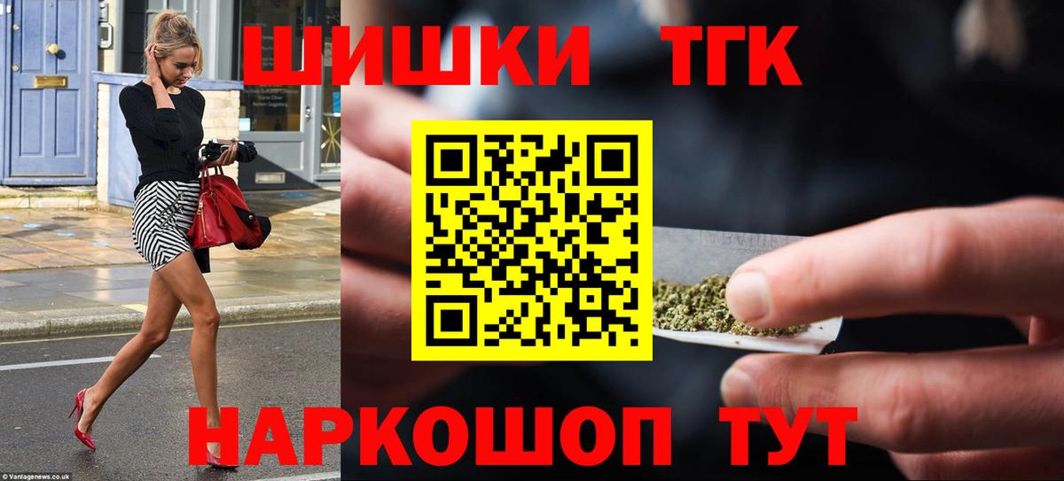 Марихуана Bruce Banner Кемерово